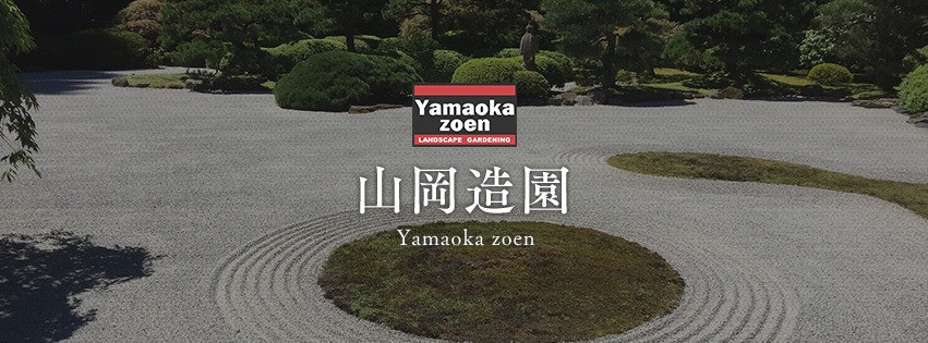 正社員募集の採用について